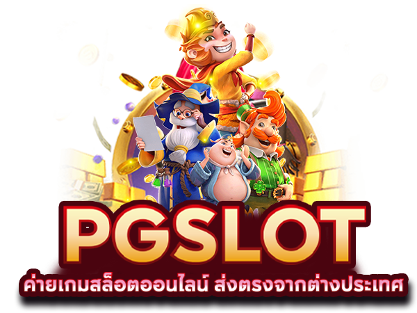 h25 รวมเกมสล็อต PG SLOT ทุกค่ายเกม เล่นบนมือถือ สล็อตแตกง่าย