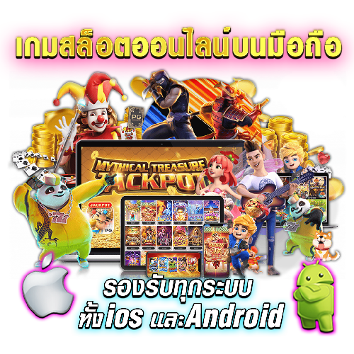 betflik เว็บสล็อต คาสิโน ไม่ผ่านเอเย่นต์ อันดับ 1 ฝากถอน API ออโต้